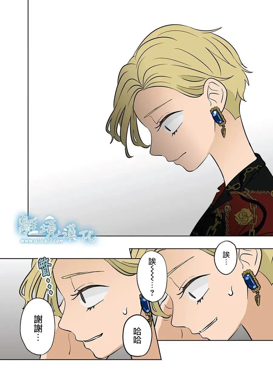 第71话5