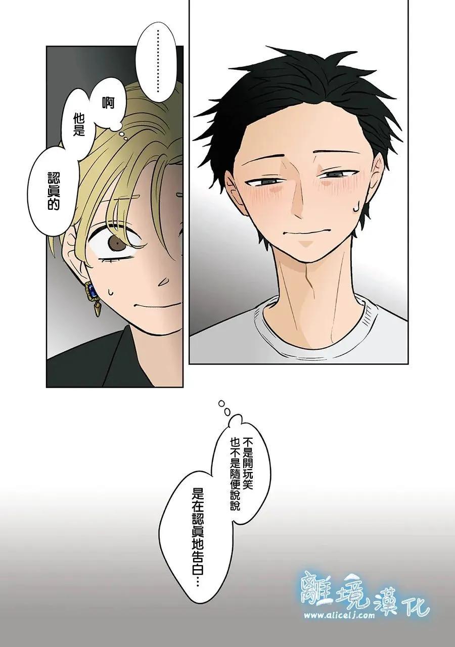 第71话6