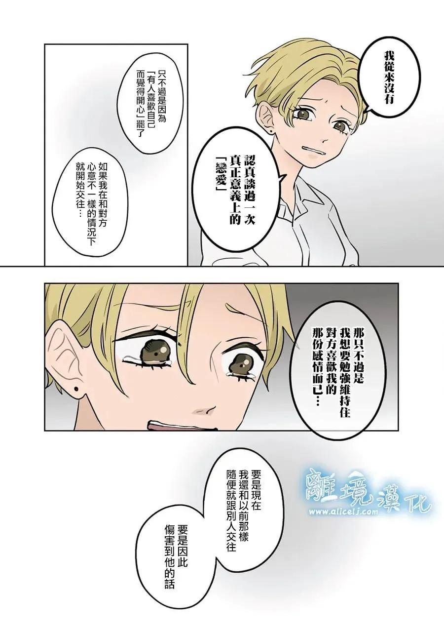 第72话13