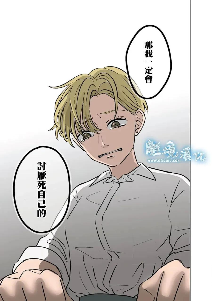 第72话14