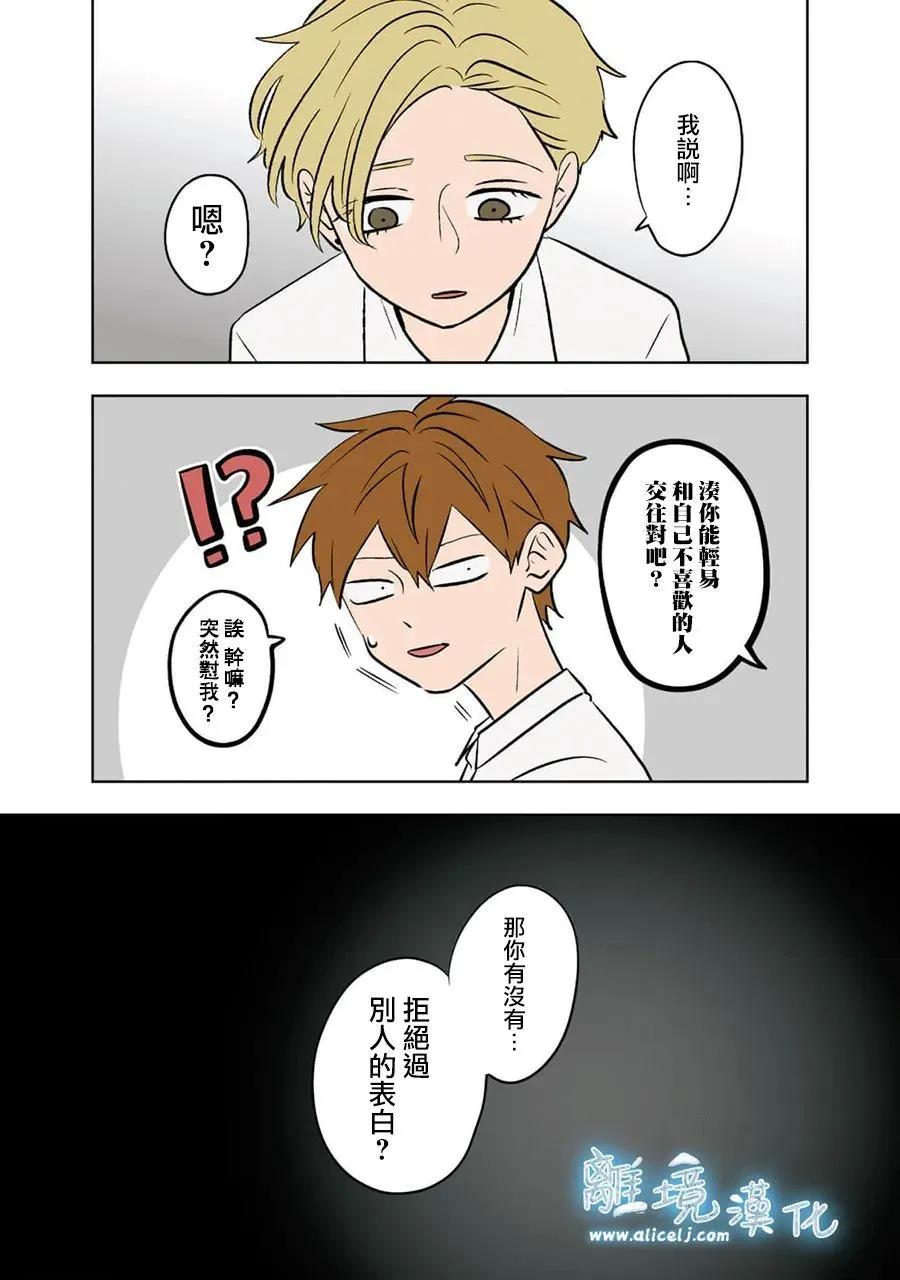 第72话2
