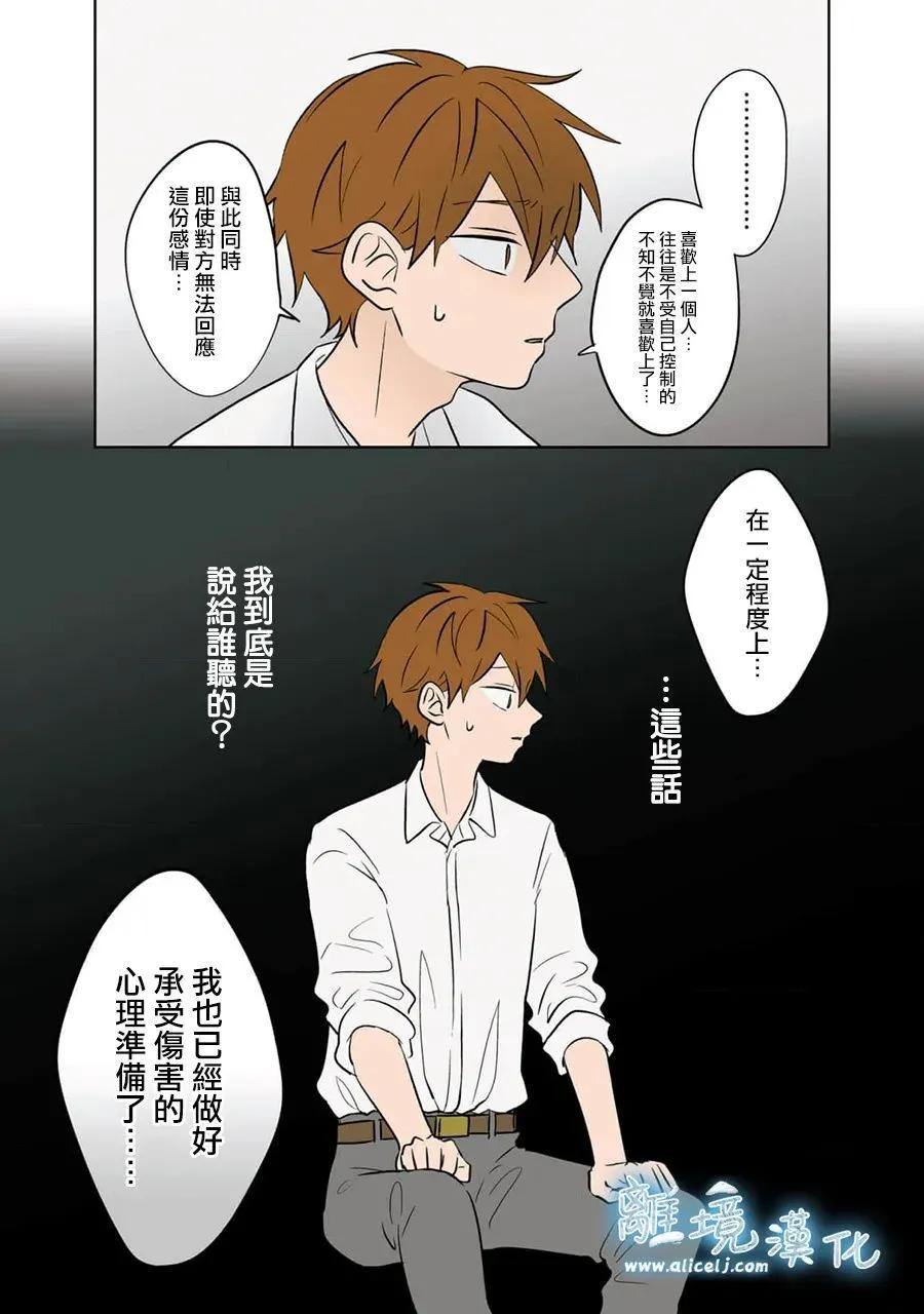 第72话21