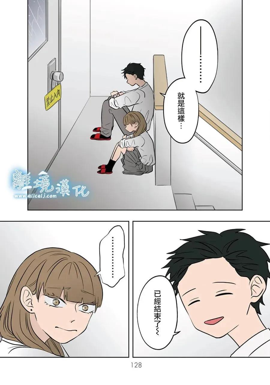 第72话23