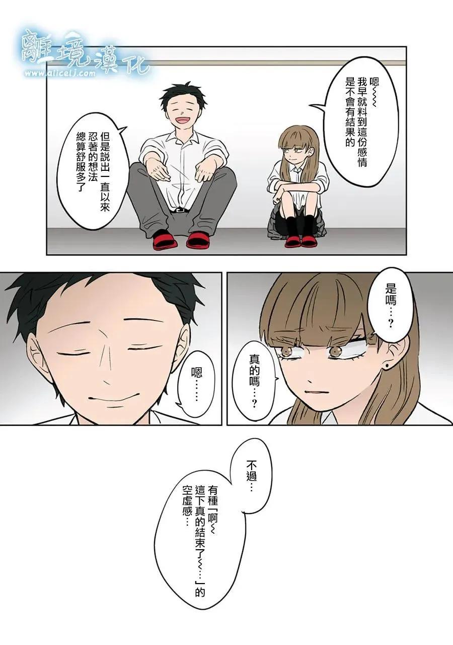第72话24