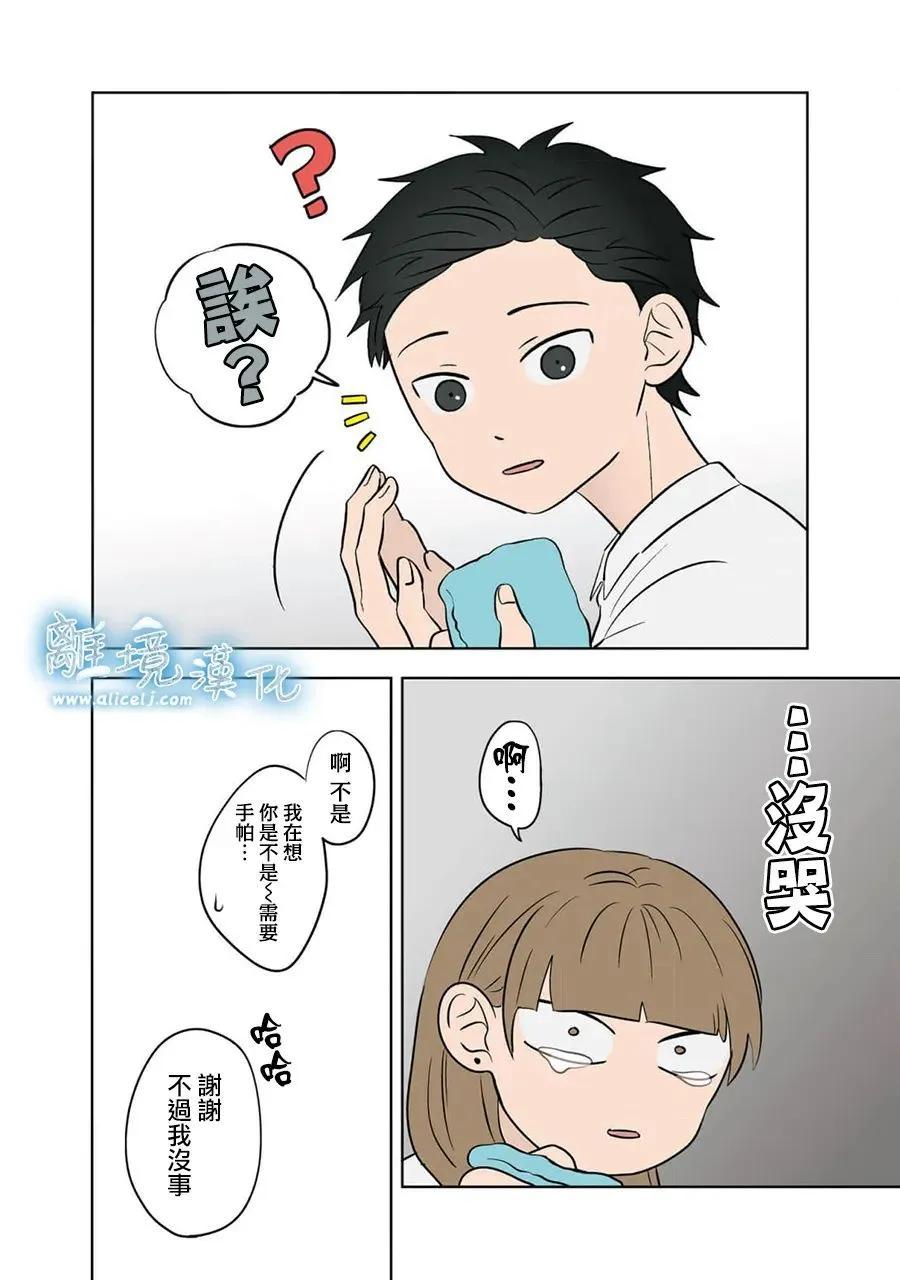 第72话27
