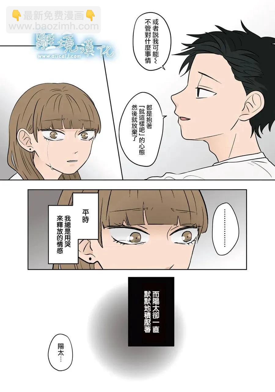 第72话29