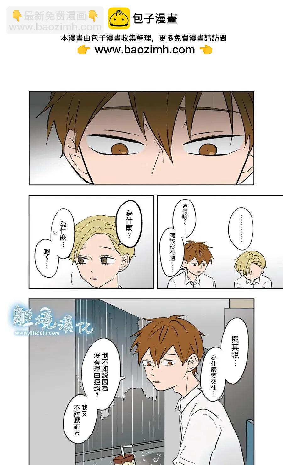 第72话3