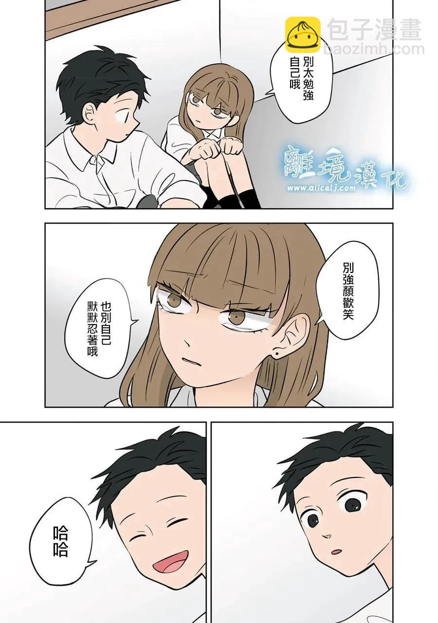 第72话30