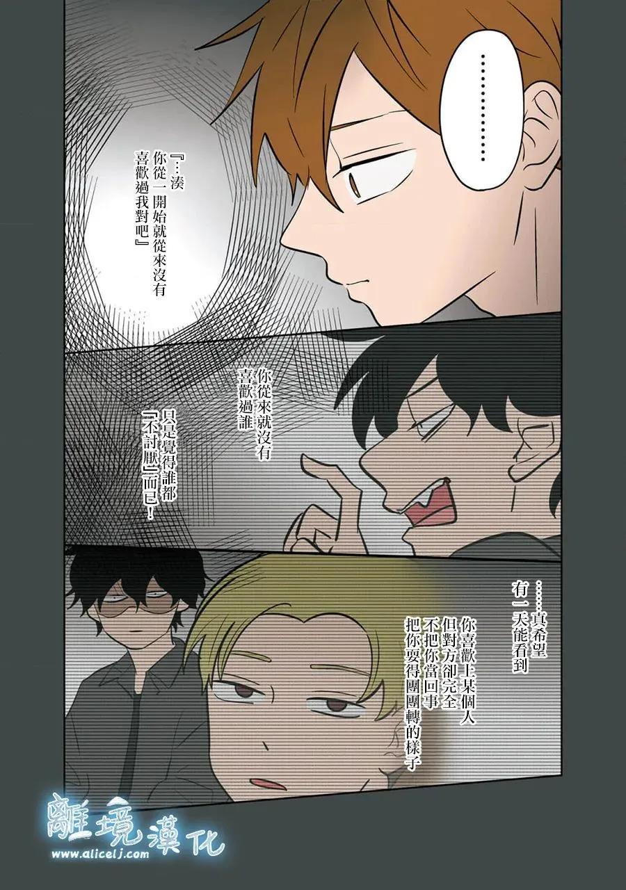 第72话6