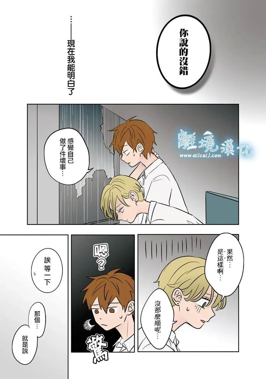 第72话8