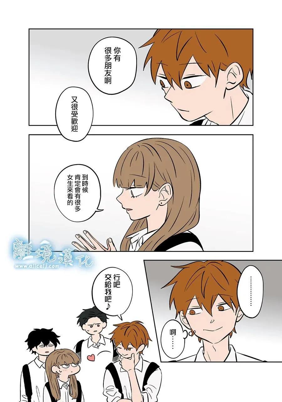 第76话11