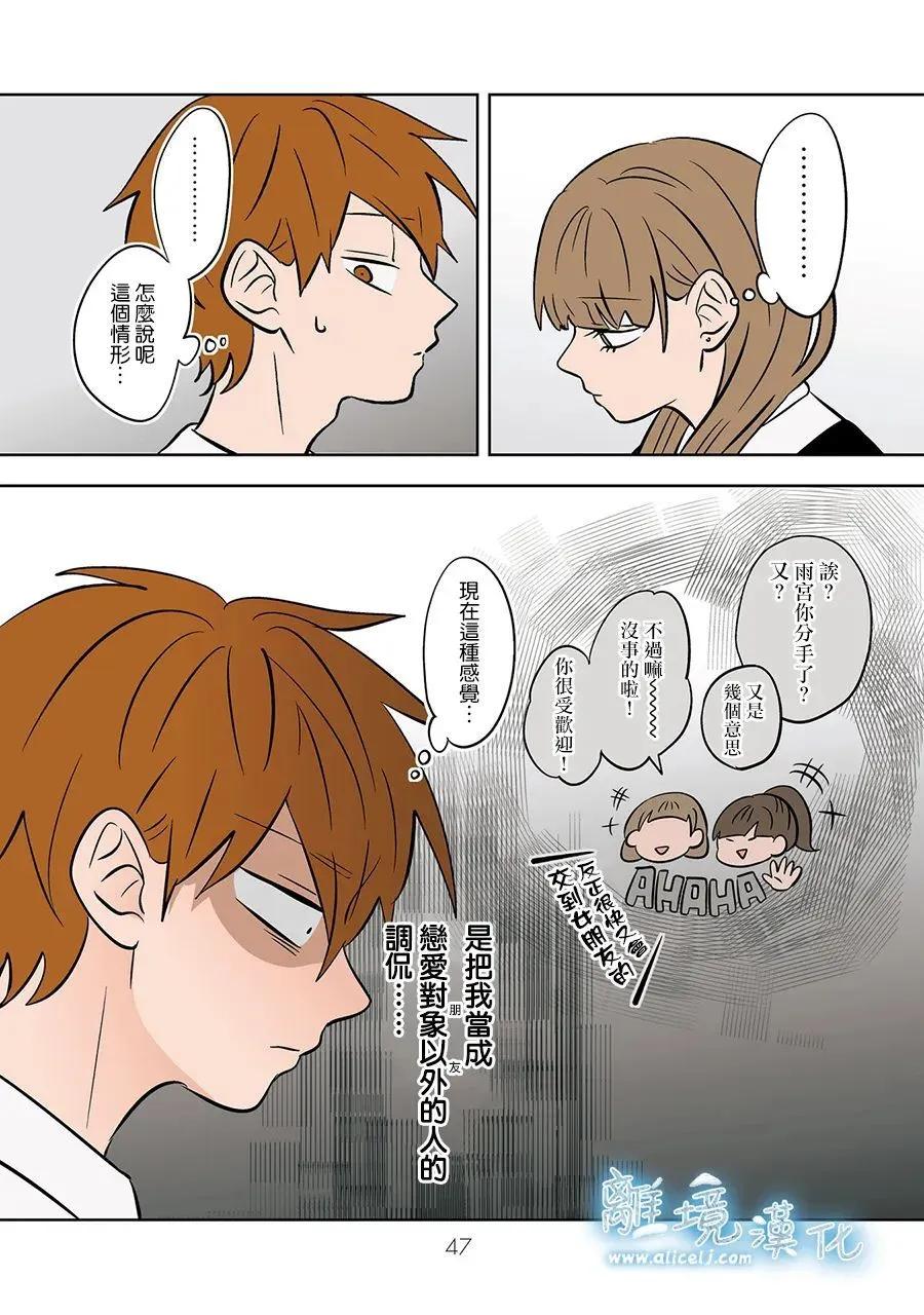第76话12