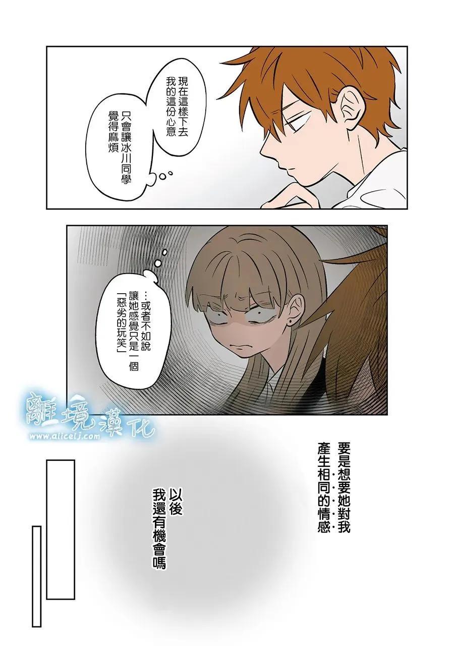 第76话18