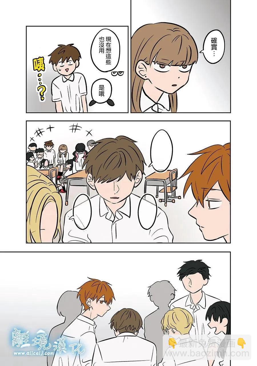 第76话24