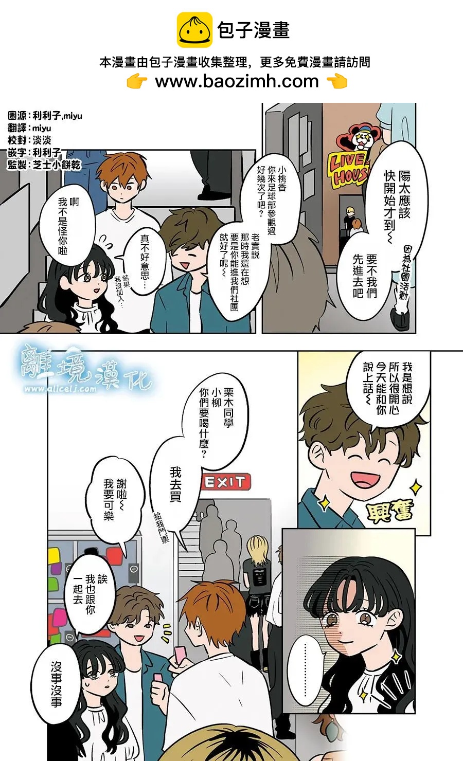 第77话1