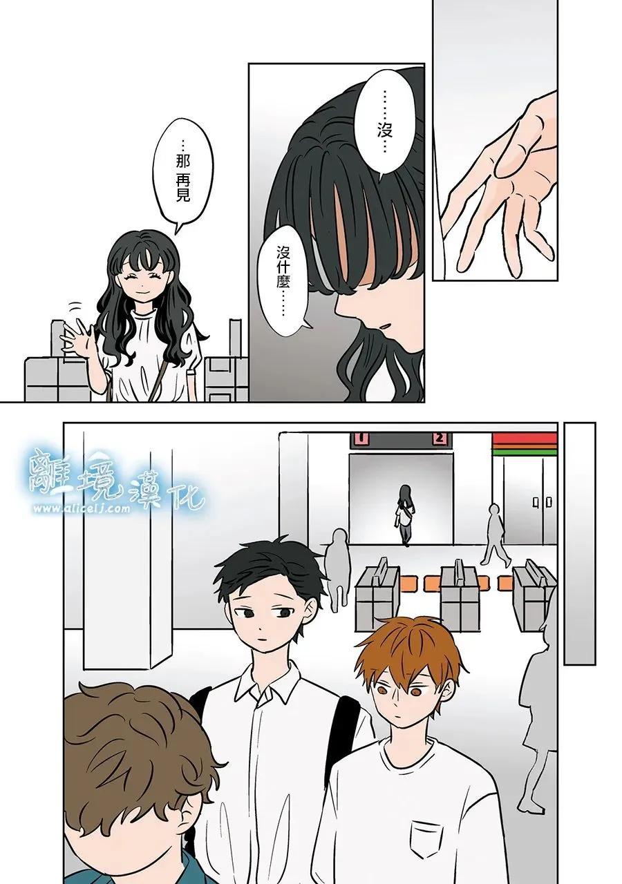 第77话11