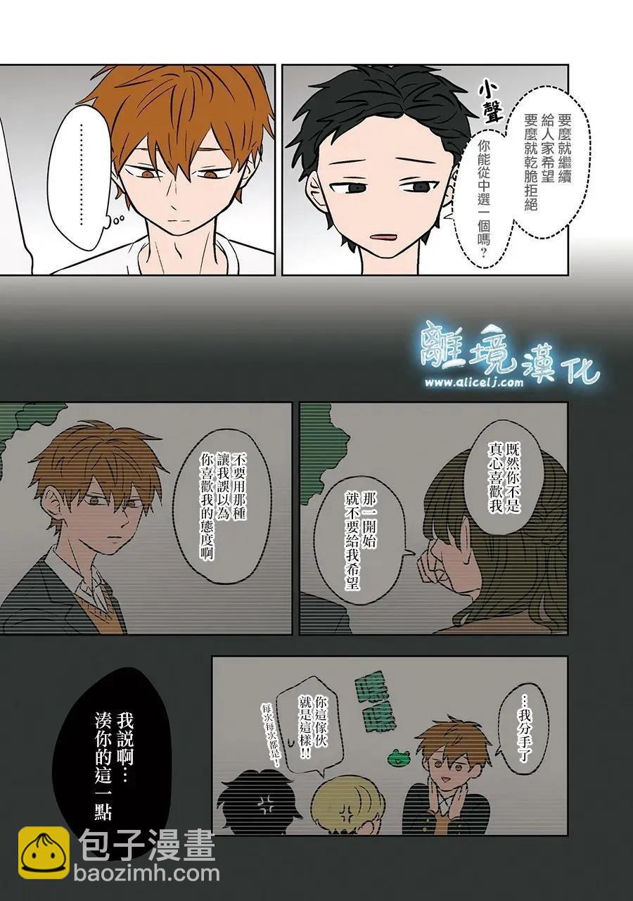 第77话12