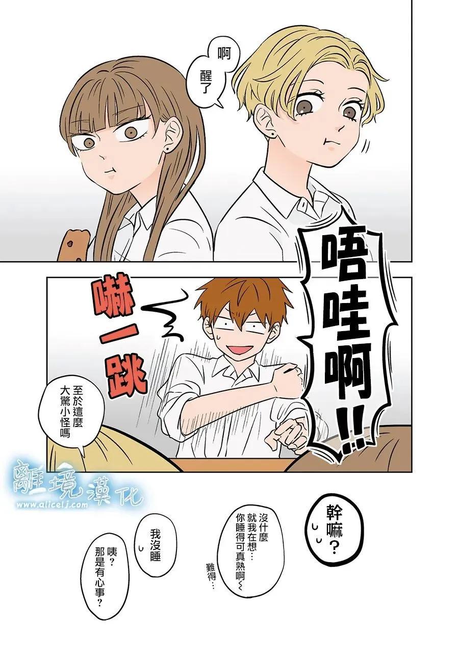 第77话16