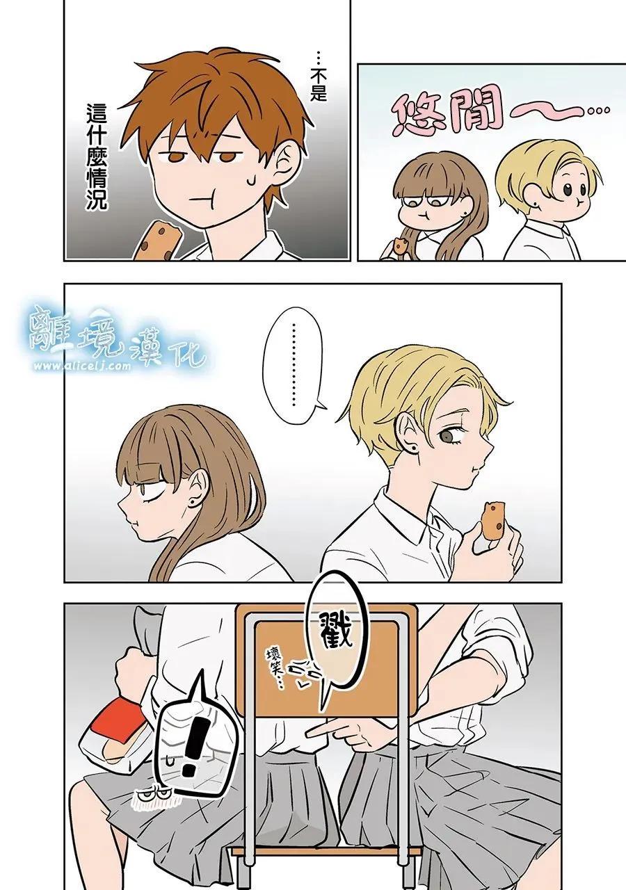 第77话19