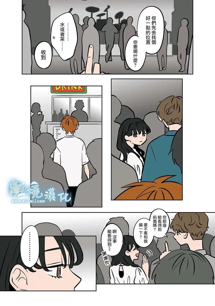 第77话2