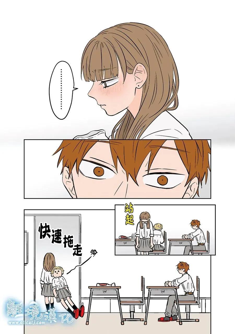 第77话21