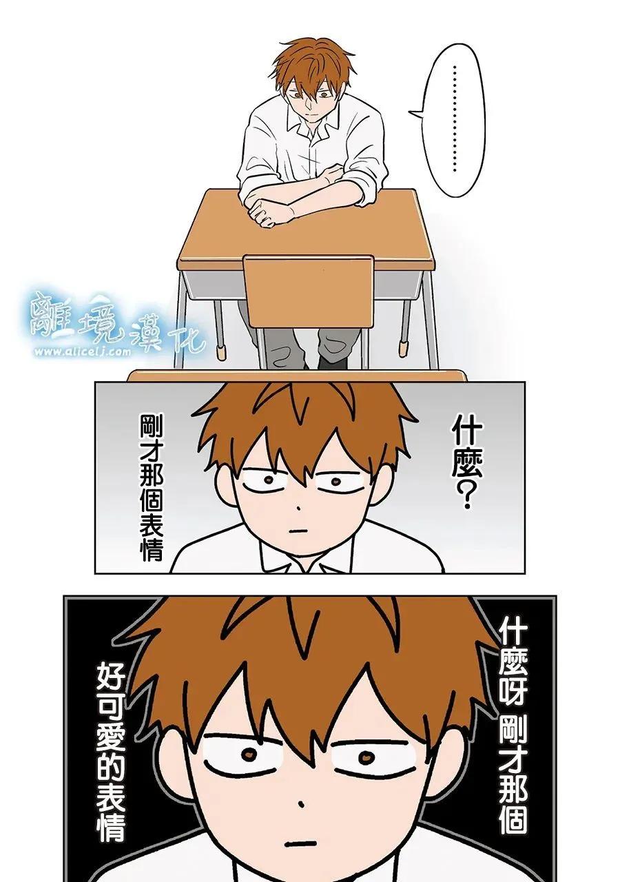 第77话22