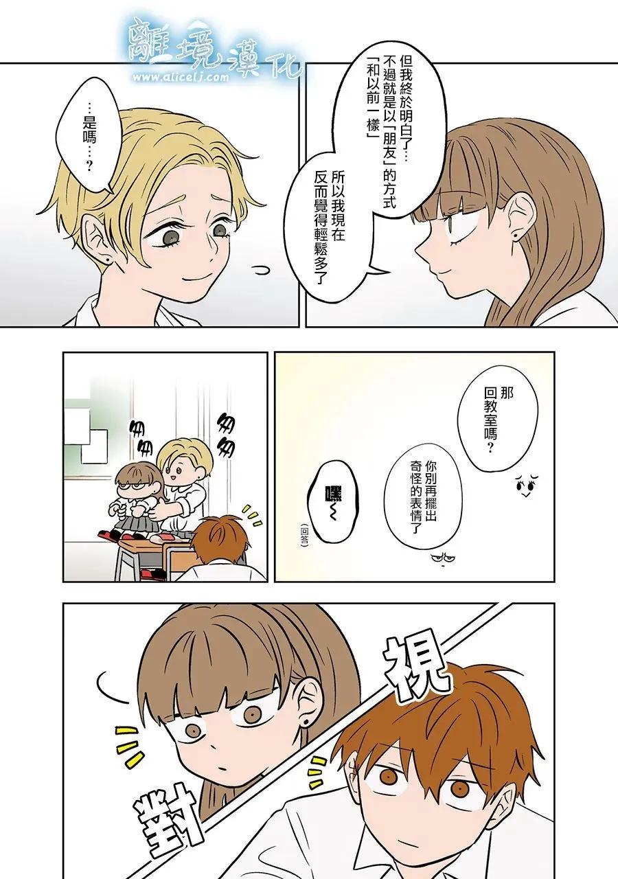 第77话24