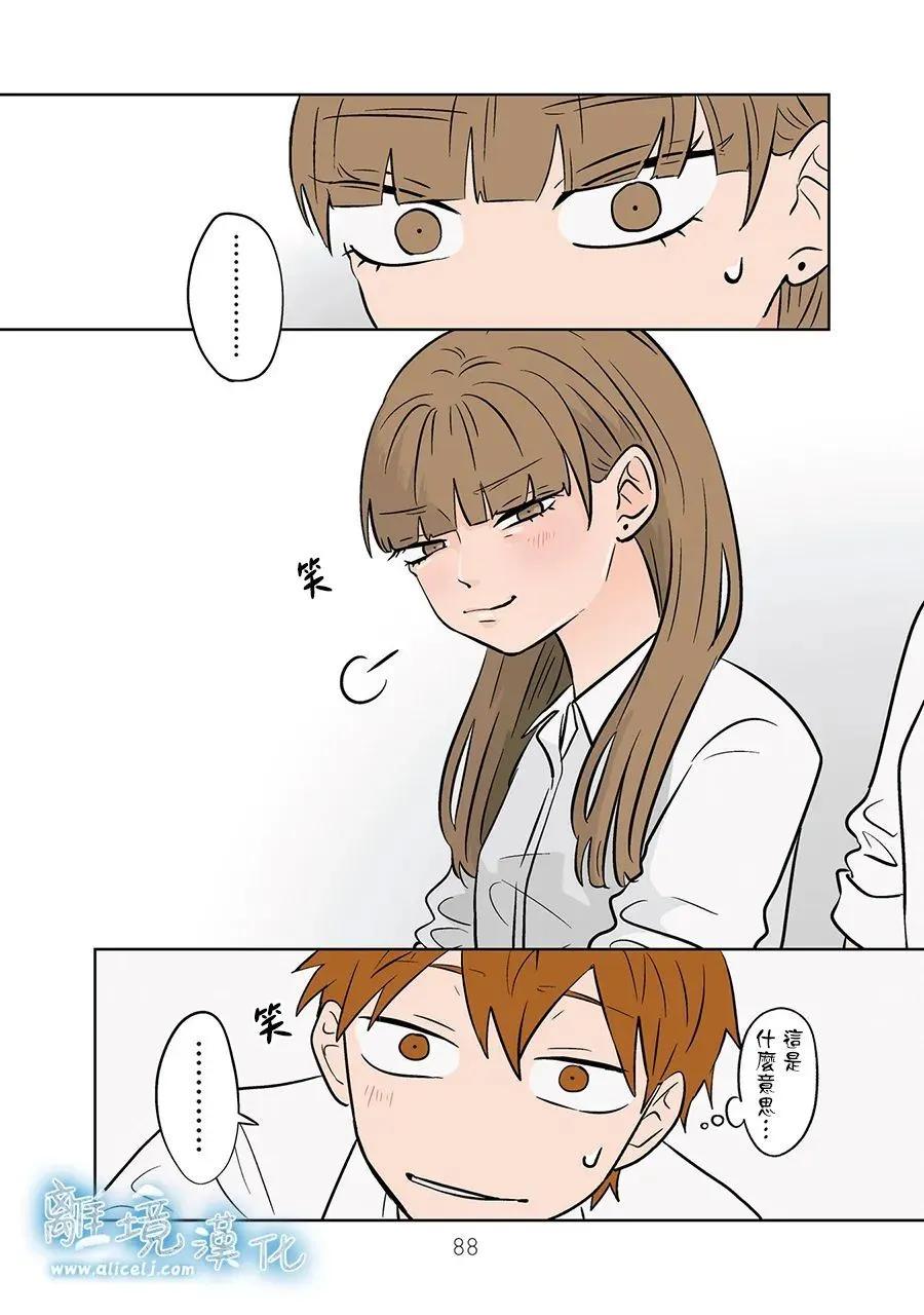 第77话25