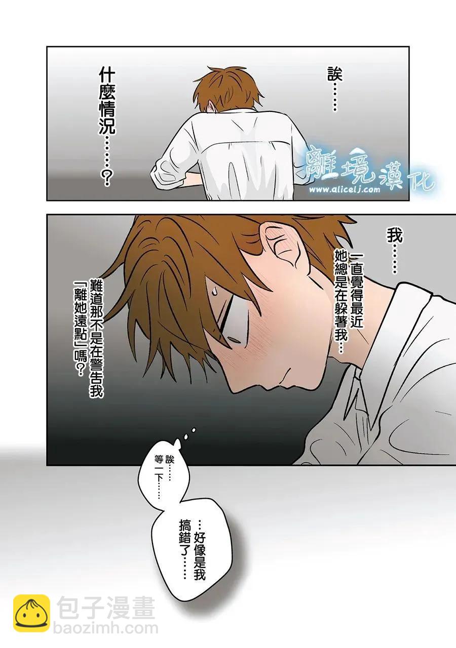 第77话27