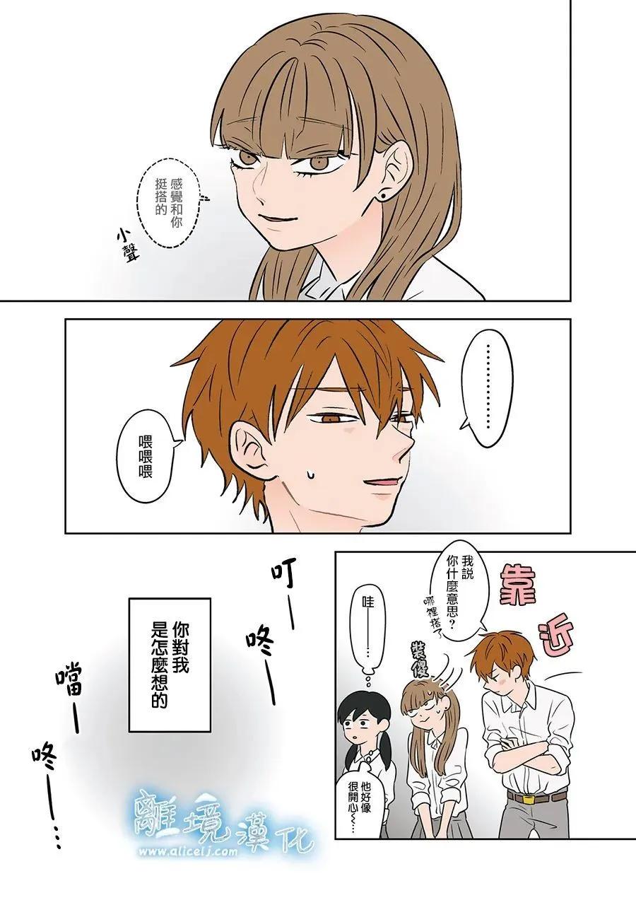 第77话30