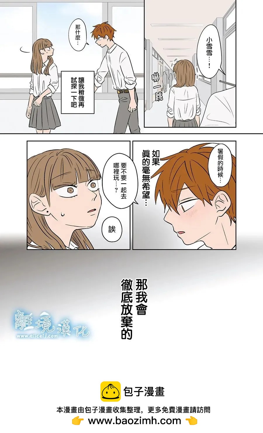 第77话31