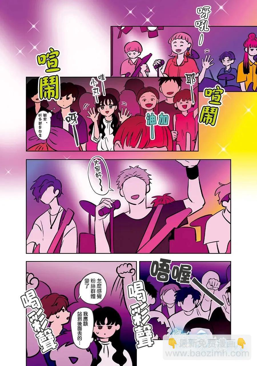第77话5