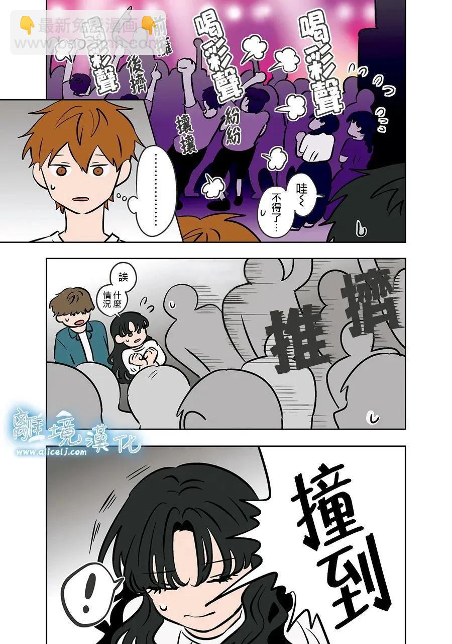 第77话6