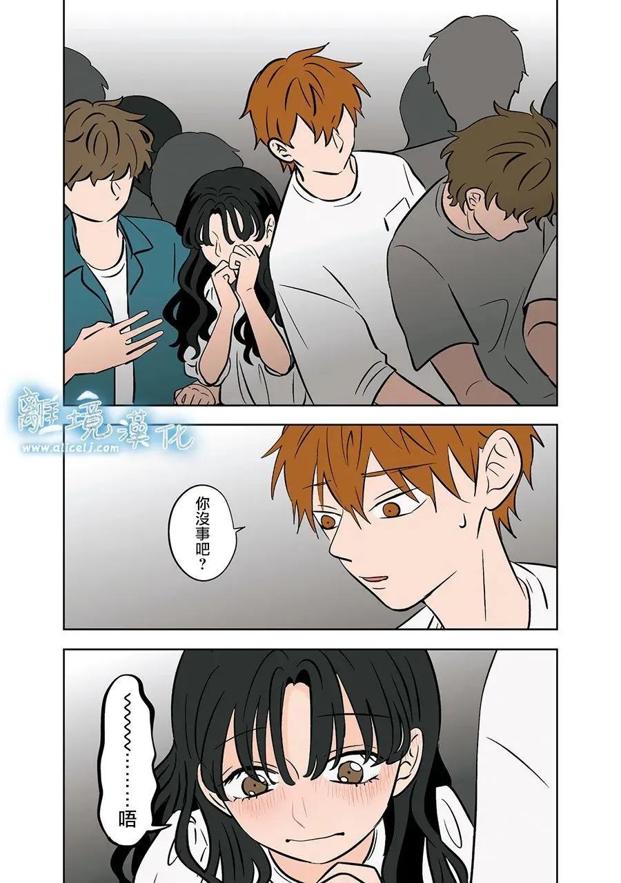 第77话7