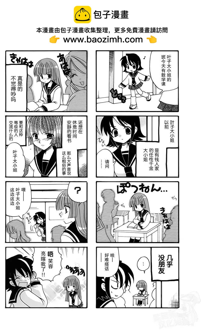 第05回1
