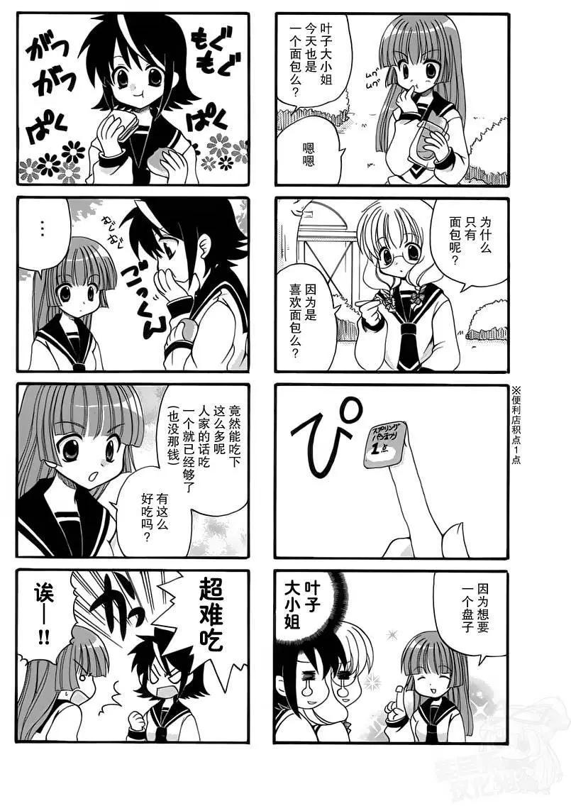 第05回3