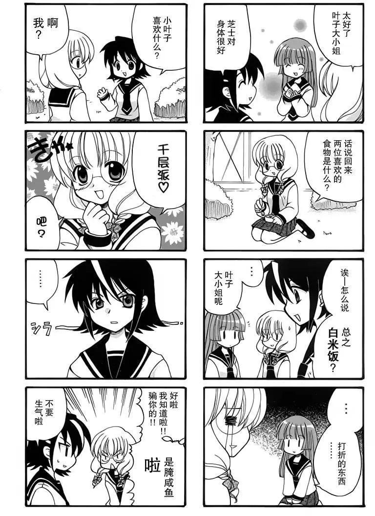 第05回6