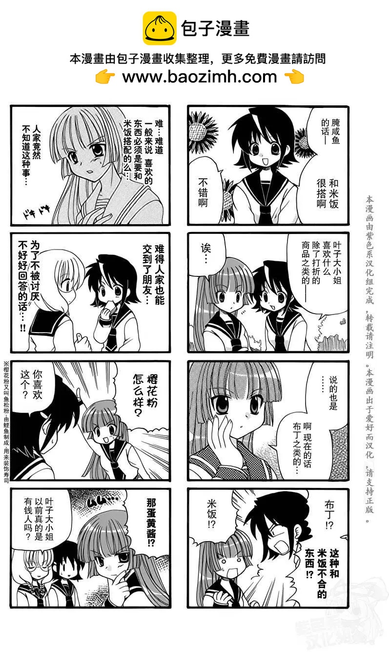 第05回7