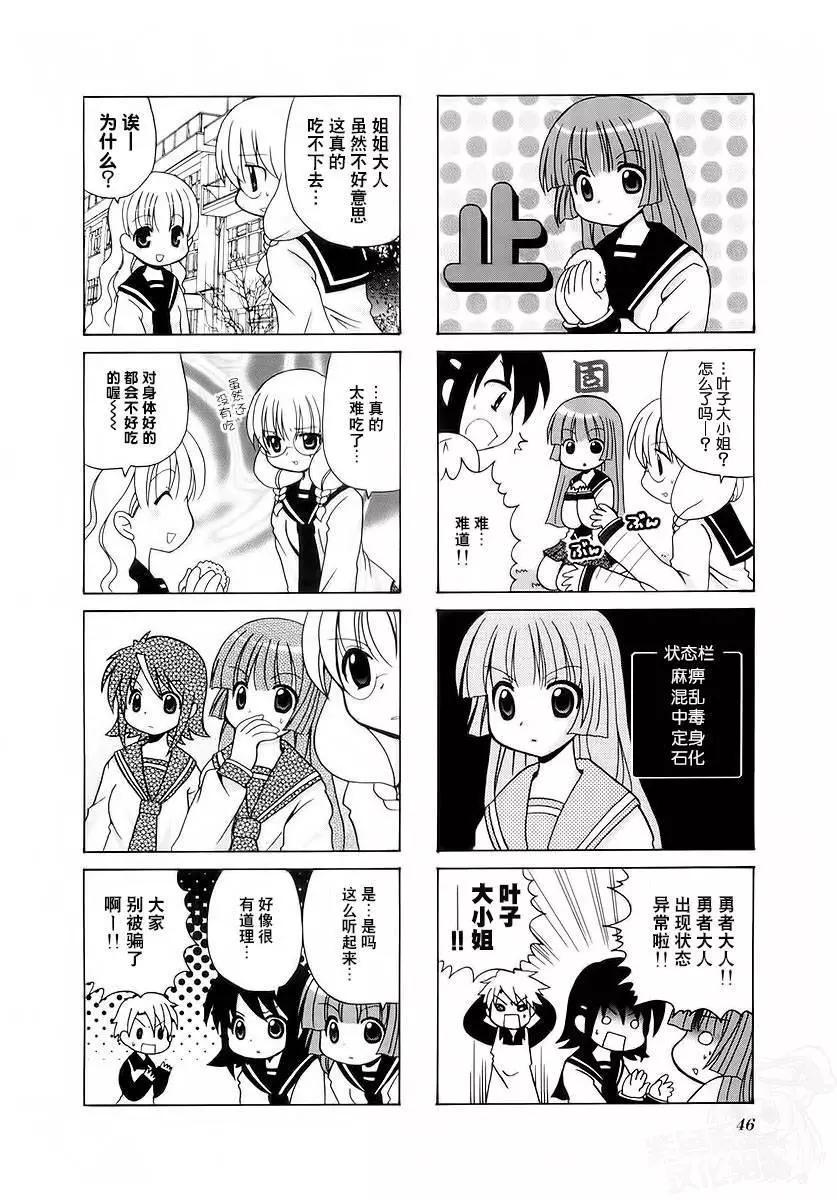 第21回3