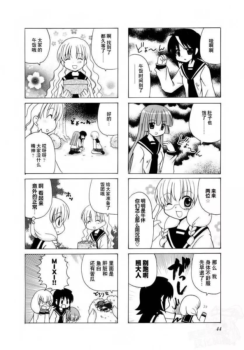 第21回4