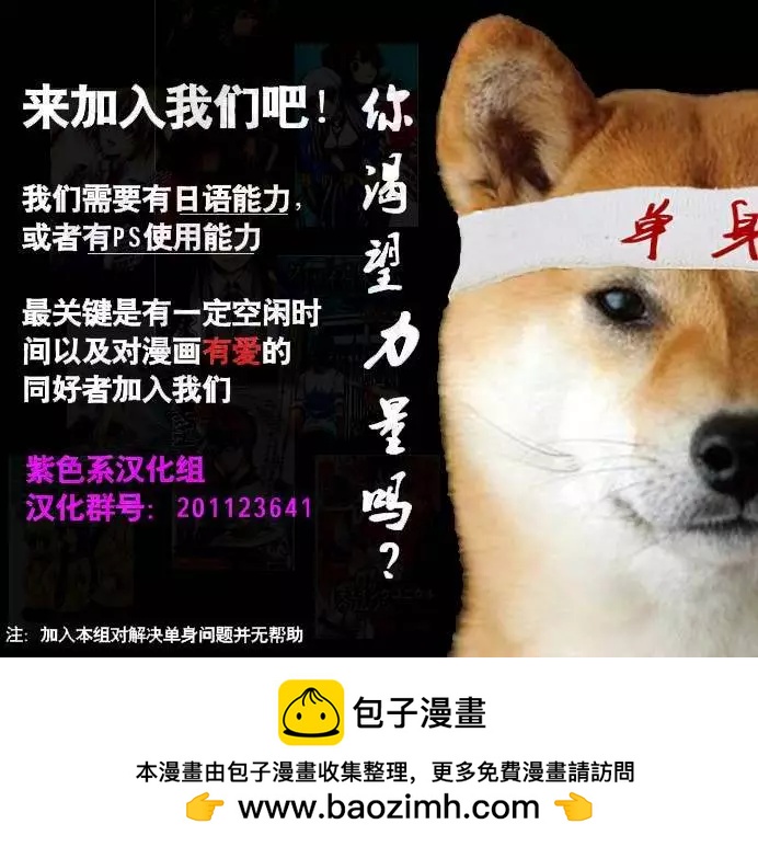 第21回8