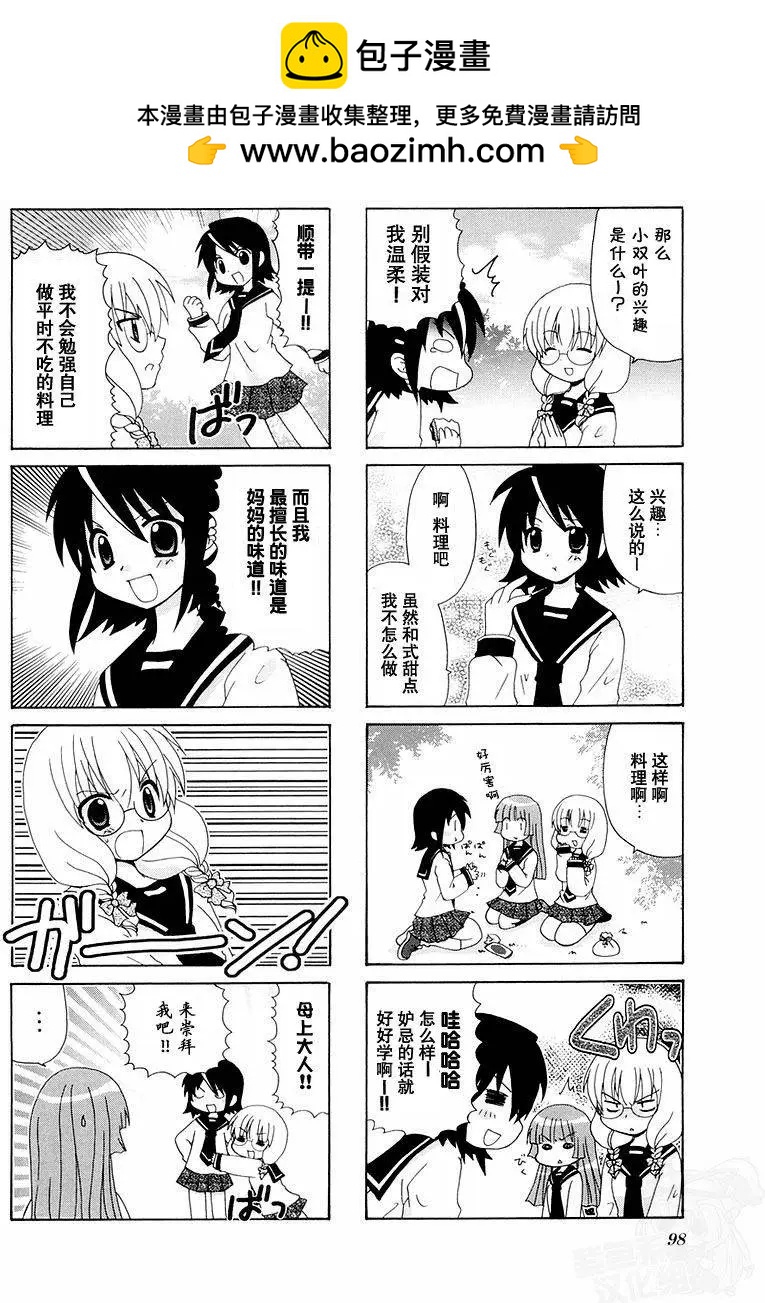 第28回1
