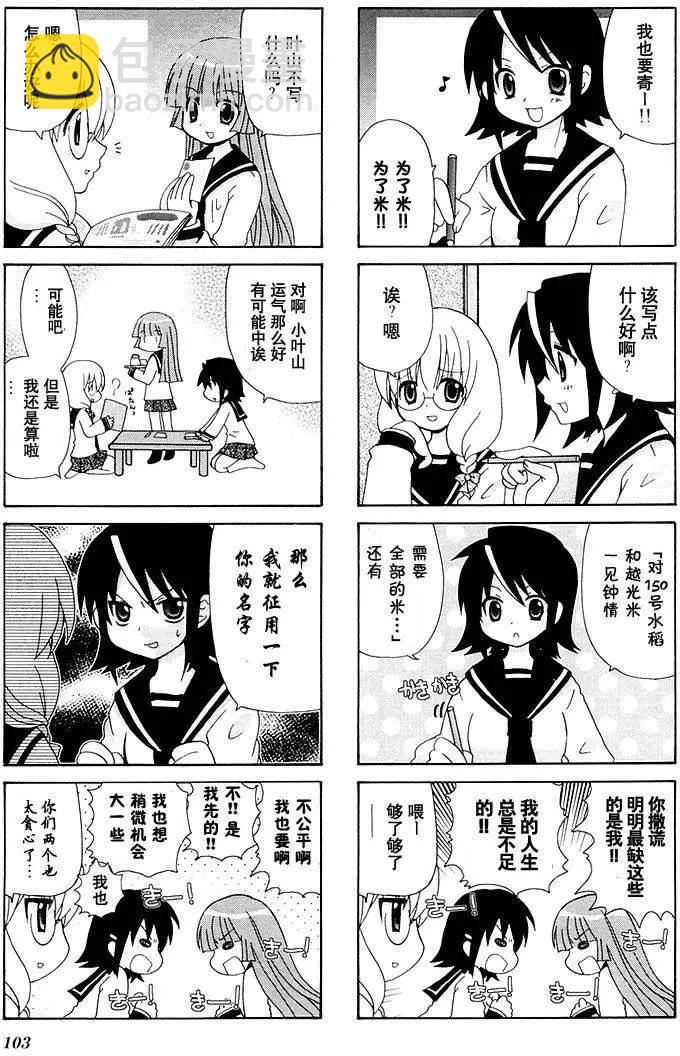 第28回6