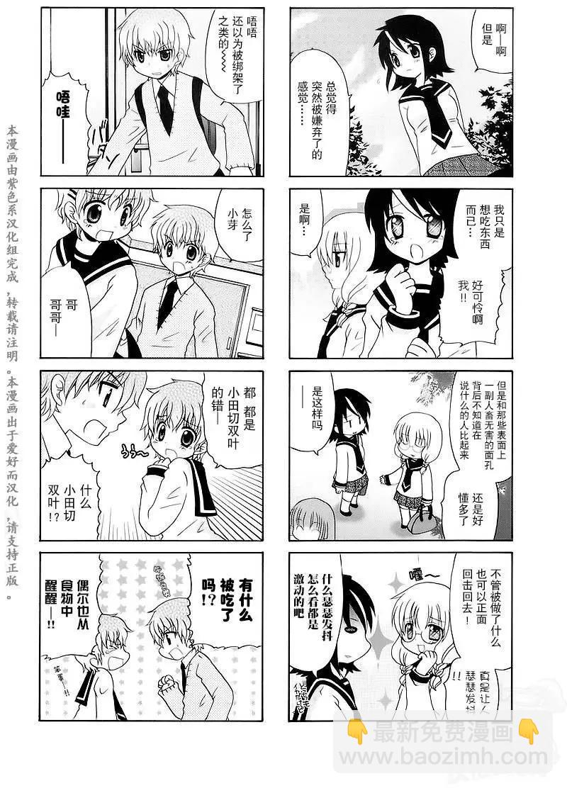 第41回7