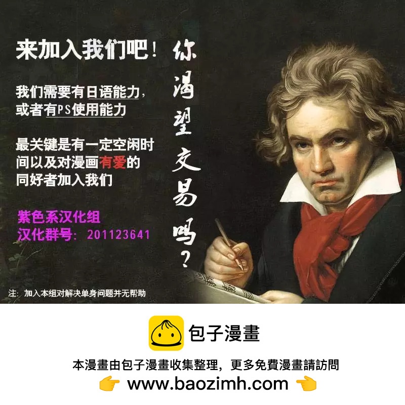 第41回8