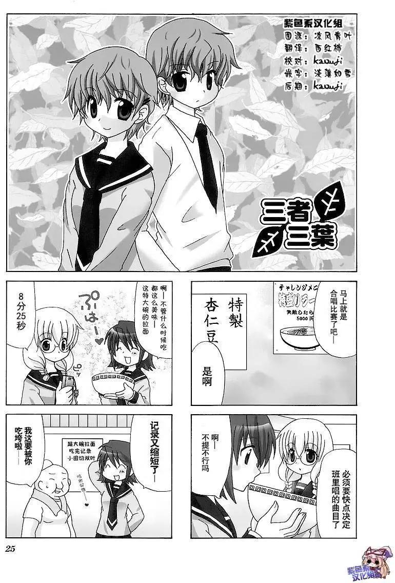 第52回0