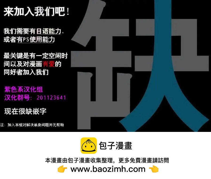 第52回8