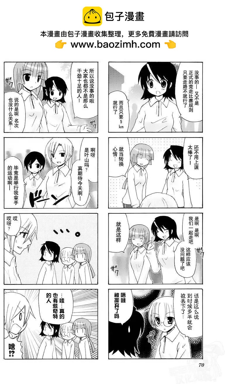 第59回1