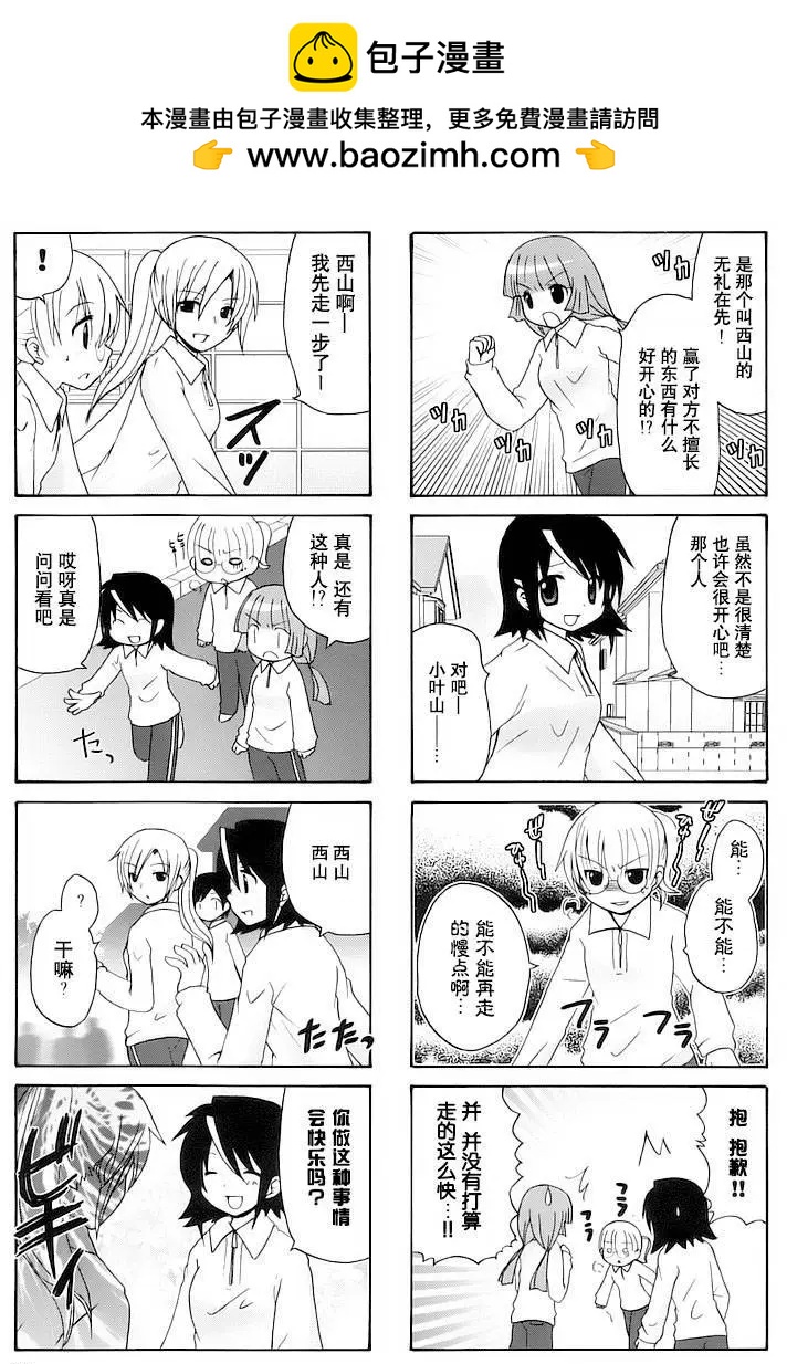 第59回4
