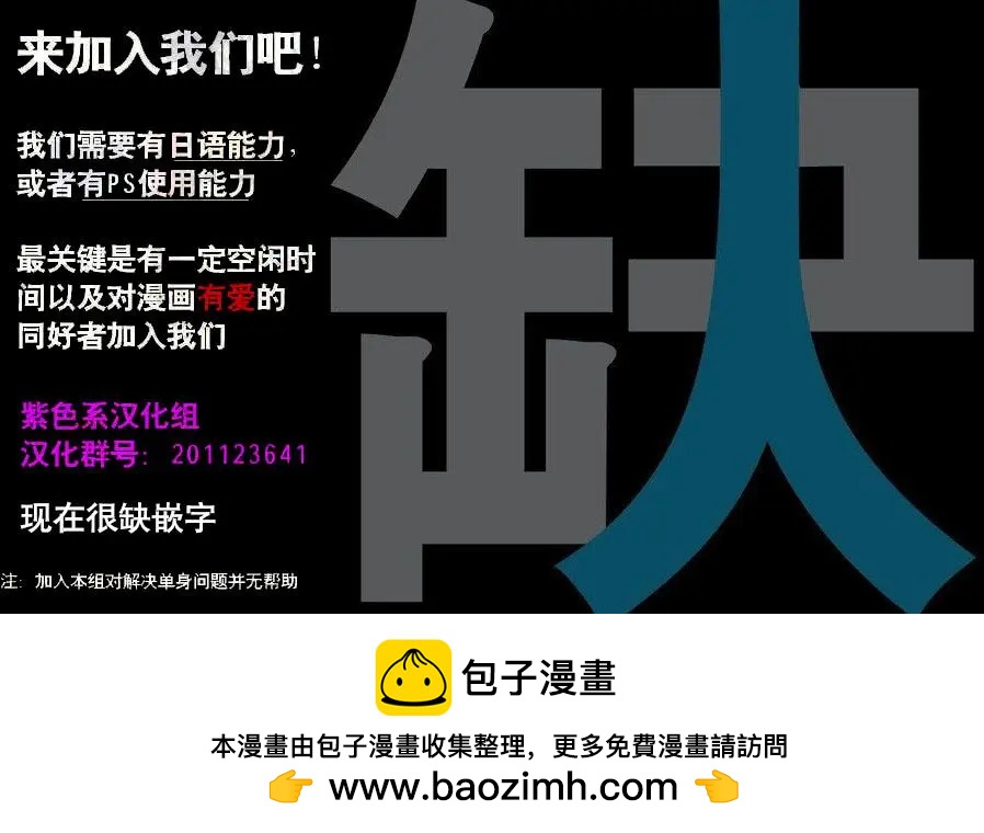 第61回4